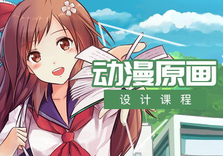 天津動漫設計產業 機遇與挑戰并存的專業發展前景